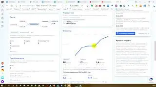 Разбор вакансии менеджер по продажам для логистической компании