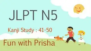 JLPT N5 Kanji Practice -5 | JLPT N5 Kanji  #jlpt #learnjapanese #n5 #n4 #kanji #study #beginners