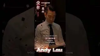 Ai Ni Yi Wan Nian-Andy Lau