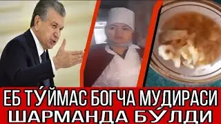 Дахшат богча мудираси шарманда бу́либ колди