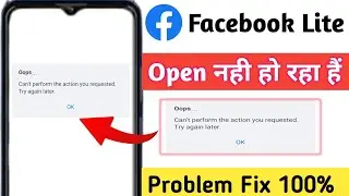 Facebook lite open nhi ho raha hai || How to solve fb lite not opening problem Today 😢