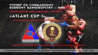 Подготовка зала. FIGHTS MMA «ATLANT CUP I» - MIXFIGHTMAKEEVKA