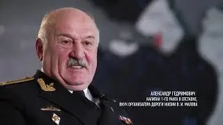 История Советских подводных лодок на Ладожском озере .