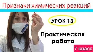 Практическая работа 3 