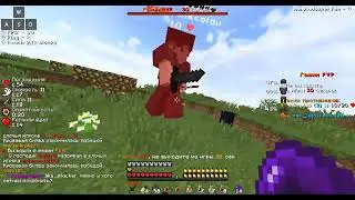 rape anarchy holyworld