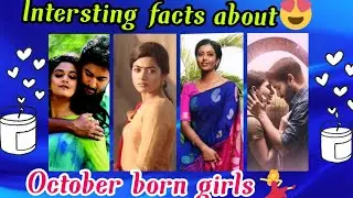 Intersting facts about 🥳 October born girls 🥰😘🧚💞