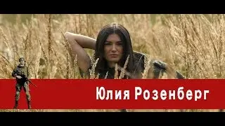 «Часовой» Промо. Видеоблог Юлии Розенберг