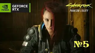 Cyberpunk 2077 Phantom Liberty - Прохождение 5 (Игрофильм )