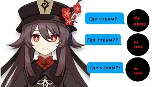 Название ушло