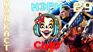 Warhammer 40000: Space Marine 2, The Casting of Frank Stone,  LOLLIPOP CHAINSAW RePOP