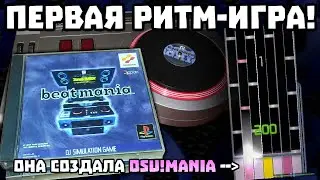 The game that started it all - Beatmania
