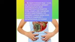 Вы думаете ,что у вас ИХ НЕТ?