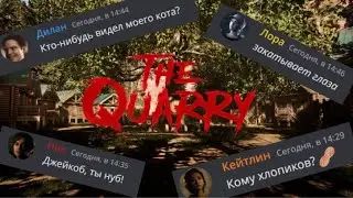 The Quarry | Кейтлин создала беседу после года разлуки с вожатыми