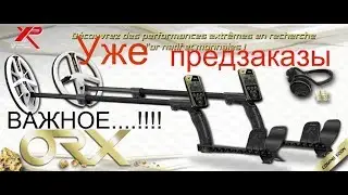 xp ORX Already PRE-ORDERS in Russia. Important to know !!!!! Recommendations