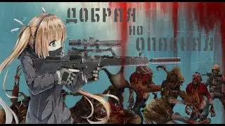Играем на сервере\12 часть\classic zombie biohazard \ EVILZOMB.RU BIOHAZARD \ LENKA