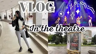 ПРИВИД В ОПЕРІ // СХОДИЛА НА ВИСТАВУ ДО САМВЕЛА🎭