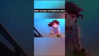 цените маму❤️ #music #аниме #anime #подпишись #gaming #рек #анимеедит