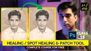 Healing Tool - How To Use A Spot Healing Brush And Patch Tool Photoshop - Photoshop Tutorial