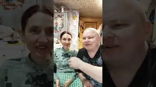 всем приветик от Кати и кости 🤗