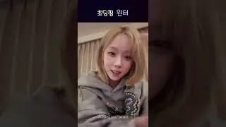 초딩핑 윈터