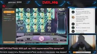 JoyCasino Space Wars больше х100!