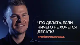 Игорь Мгеладзе | ПРЕДПРИНИМАТЕЛЬ, ОСНОВАТЕЛЬ ПРОЕКТА My Way