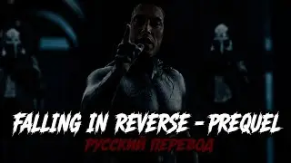 Falling In Reverse - 