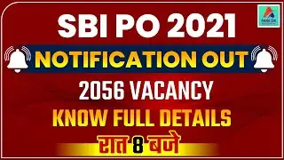 SBI PO 2021 Notification Out | 2056 Vacancy | Know Full Details 
