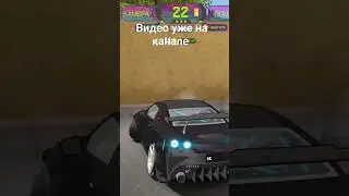 видео уже на канале👍👍👍👍👍