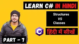 Struct In C# | Class In C# | C# Tutorial In Hindi | 07