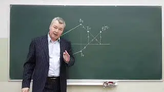 Лекция 8. Тени на комплексном чертеже. Часть 2.