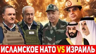 URGENT: Türkiye and Egypt are preparing an 