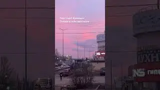 Краденое солнце в Костроме