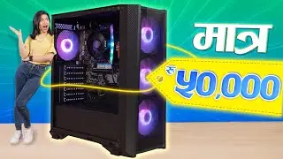 Building a Super Affordable Gaming PC under 50,000 in Nepal!