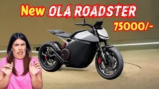 OLA New Roadster🔥(EV Bikes Launch)💥ஓலா நீ ஒரு பீலா🤪 #ola #olaelectric #olaelectricbike #olaroadster