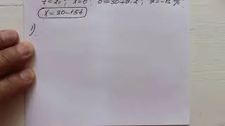 Физикадан ҰБТ дайындық  №2 сабақ  Механика  Бірқалыпты түзусыз қозғалыс
