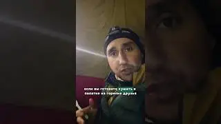 Из-за это гибнут люди в палатках! Важно знать для безопасных походов! 