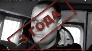 Честный детектив: Дом быта вечной мерзлоты