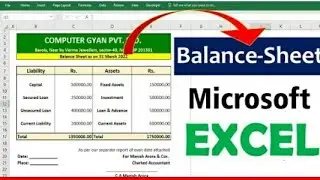 How to Create Balance Sheet in Excel | Accounting Balance Sheet