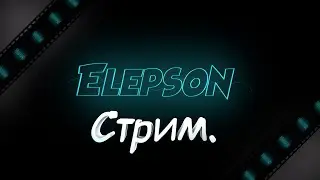 Cтрим -  Чип тачек на заказ  GTA 5 RP | ЧАСТЬ 4