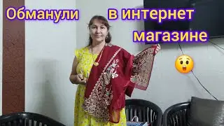 Удачные  и неудачные😲 покупки онлайн.Successful and unsuccessful purchases online 😊