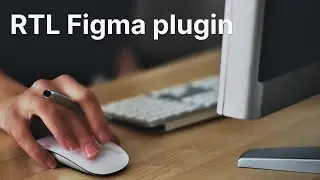 RTL (right to left) Figma plugin 