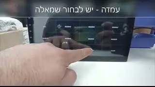 סינקופה - כפתורי צד TS10-TS18 SYNCOPE PANEL TOUCH