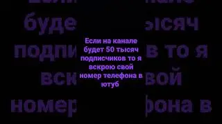 я серьёзно это не шутка