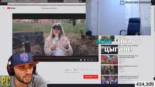 RUSSIA PAVER смотрит  лиззка   дисс на фейса