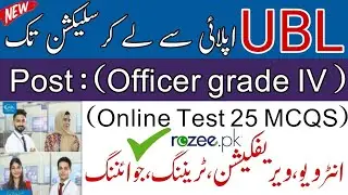 UBL Officer Grade IV Jobs: Complete Selection Method | Step-by-Step Guide