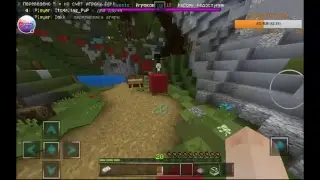 Стрим игры 