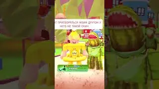 Лучше Бы Я Не Менял Свой Скин В Адопт Ми Роблокс #shorts