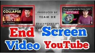 How to add end screen in YouTube videos // End screen in YouTube channel