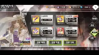 [Illsuion connect] Guild raid campanella uses infinitely the unique skill. Over 100,000,000 DMG